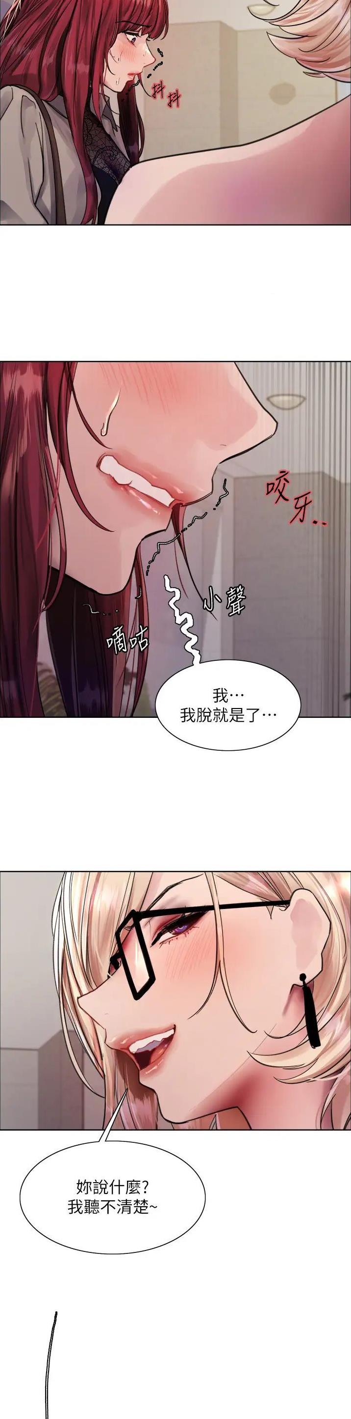 第124话12