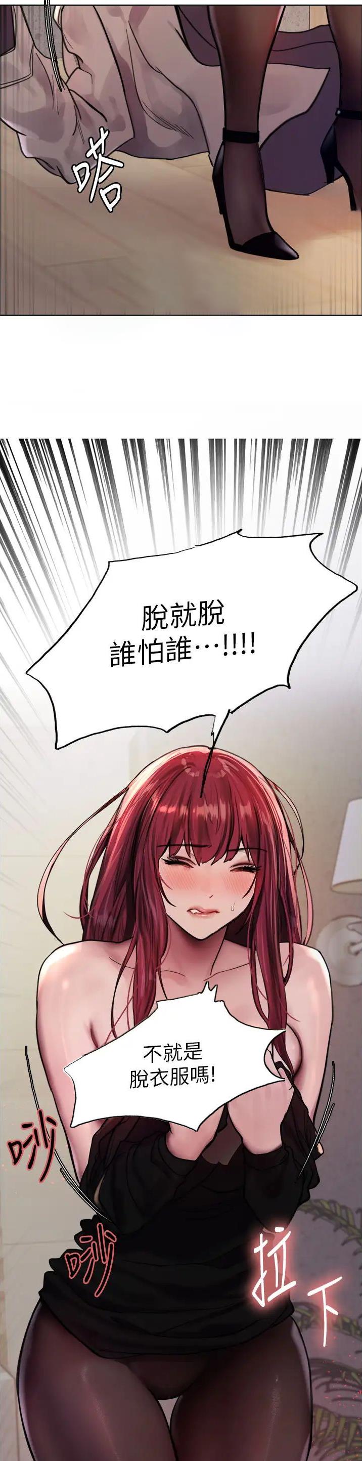 第124话13