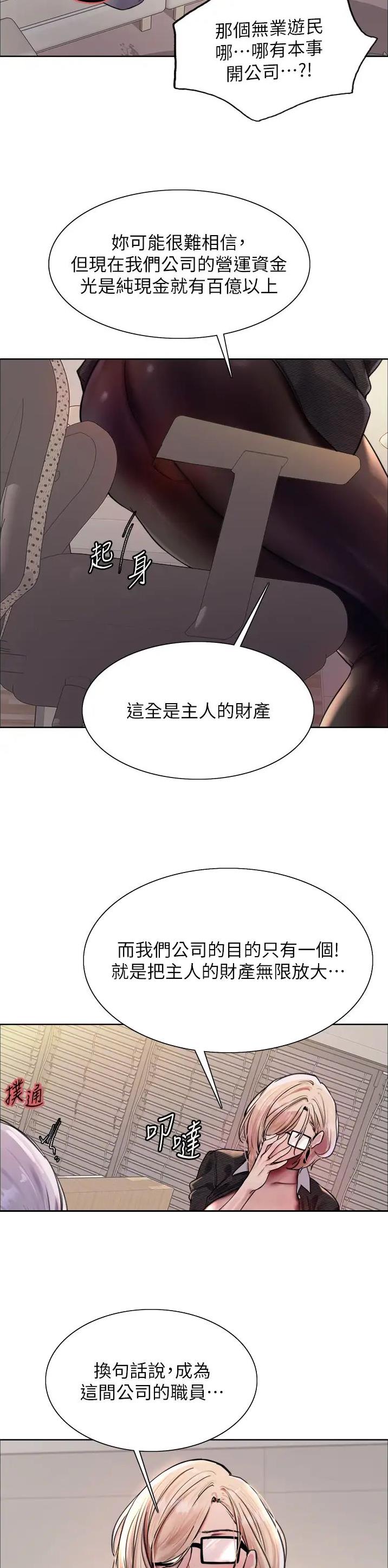 第124话4
