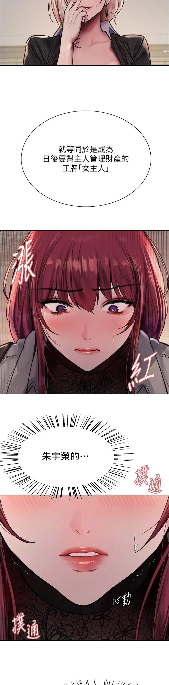第124话5