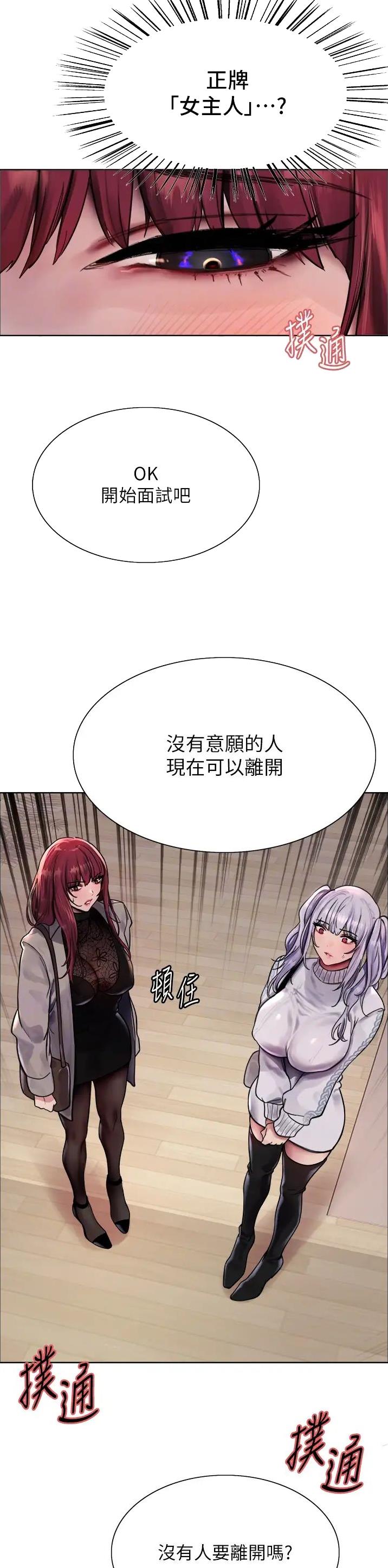 第124话6