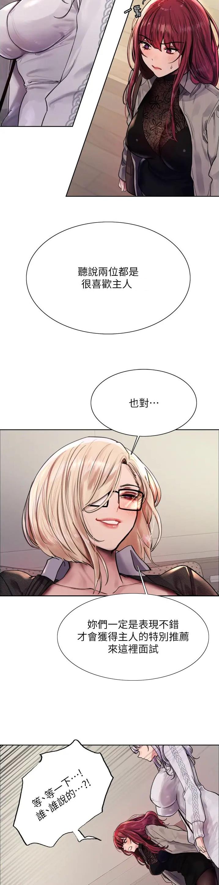 第123话11
