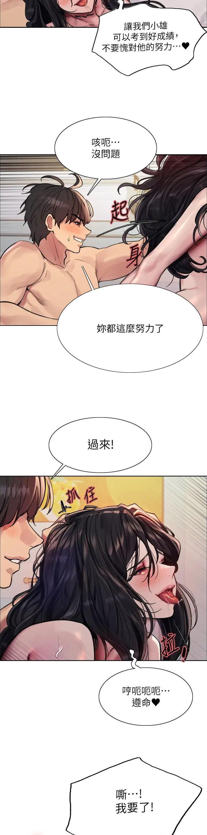 第120话21