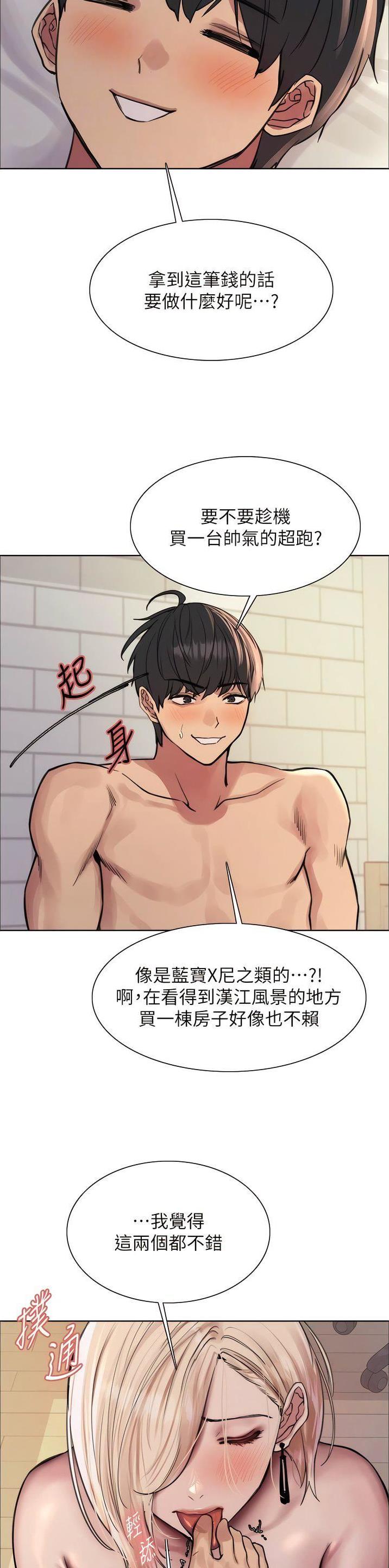 第119话11