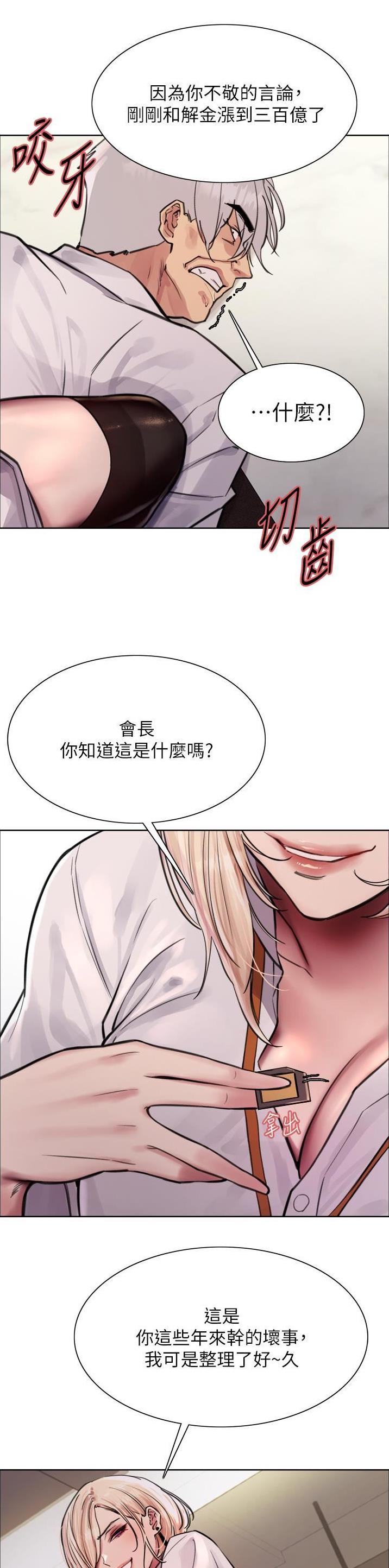 第118话5