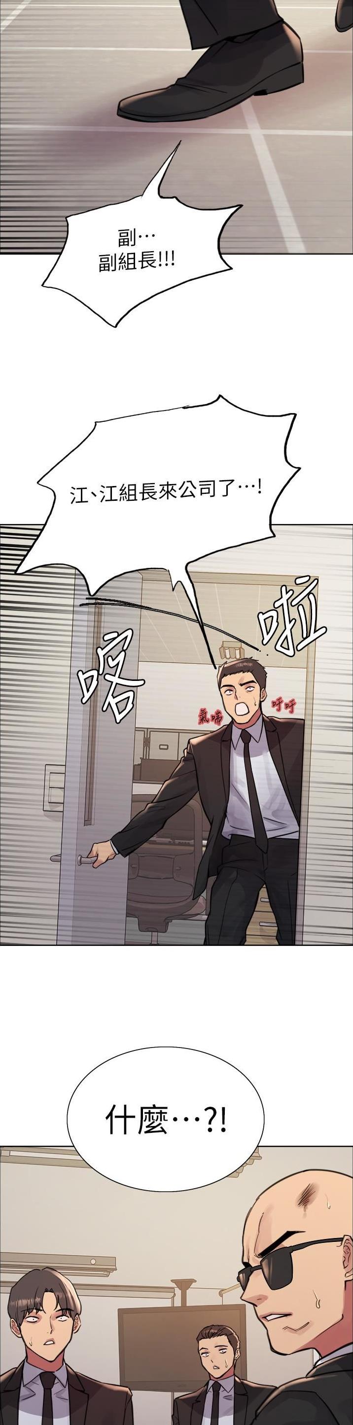 第117话12