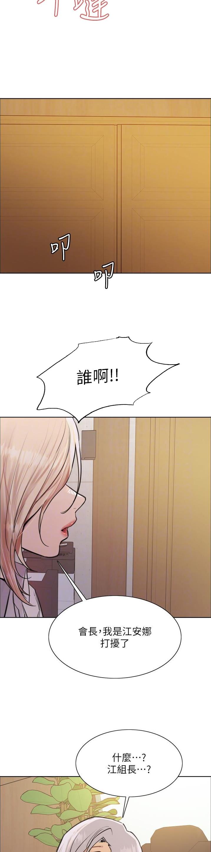 第117话17