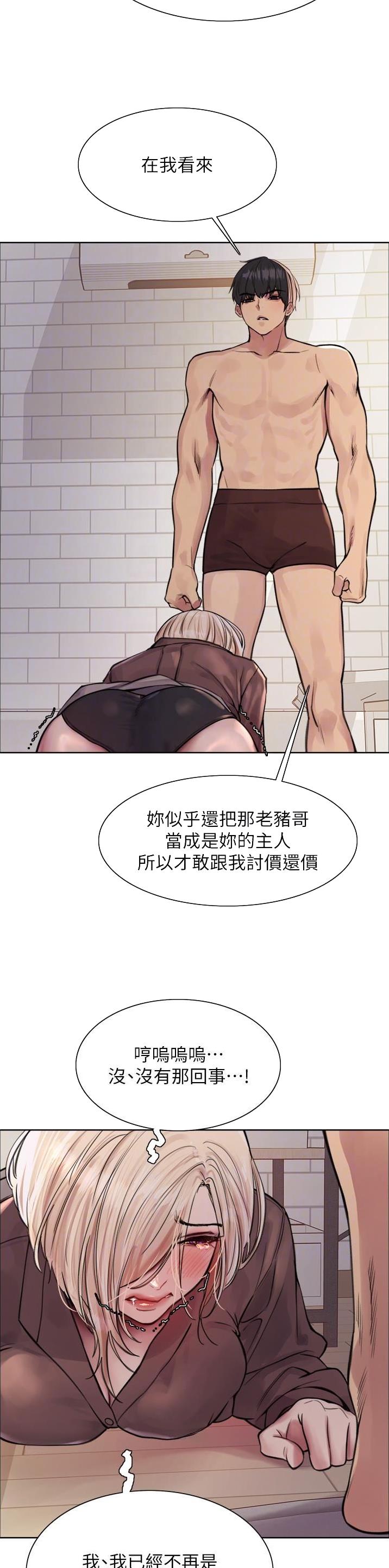 第114话5