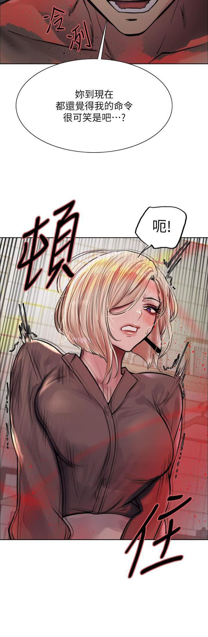 第113话12