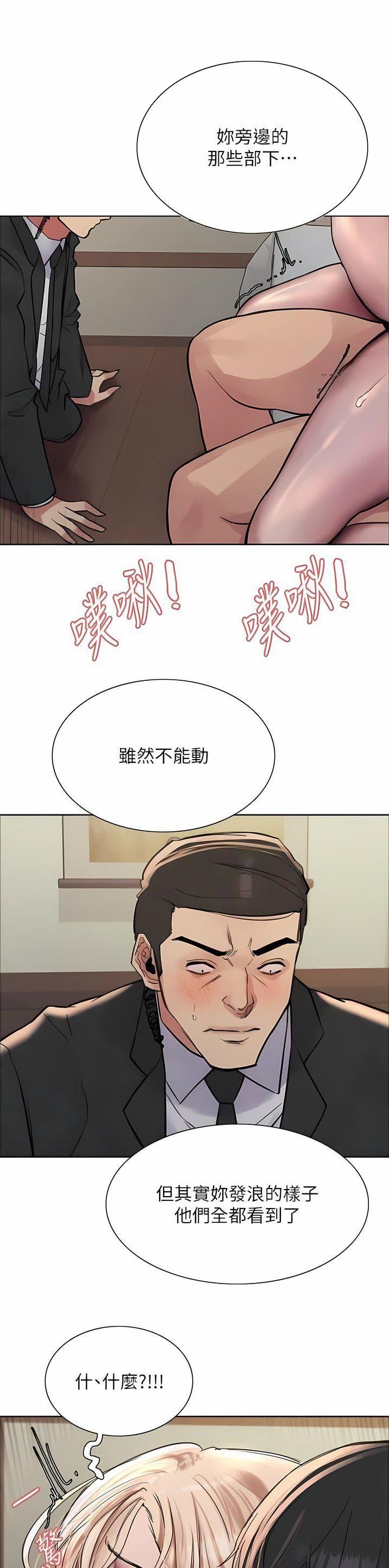 第112话17