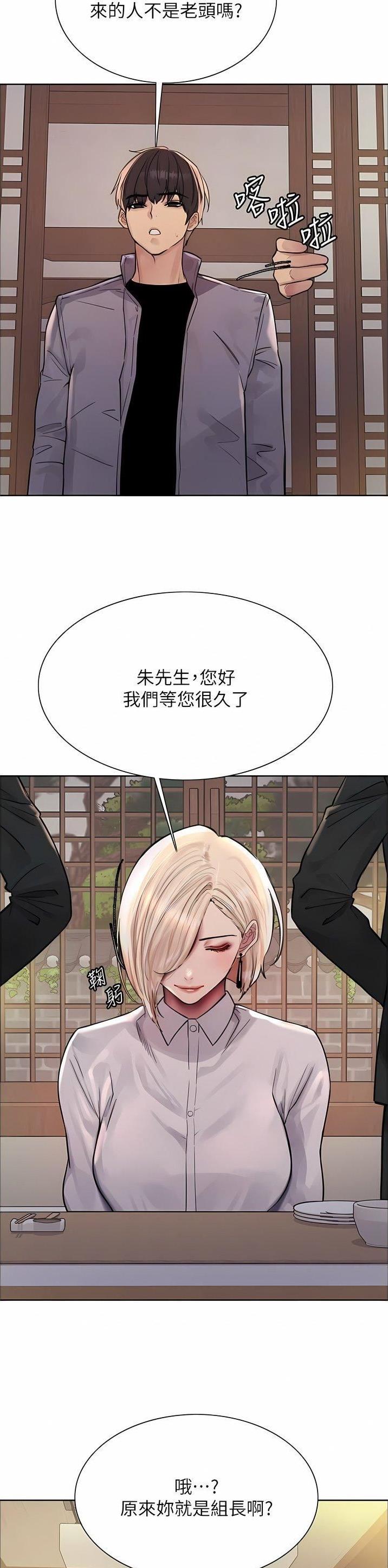 第109话11