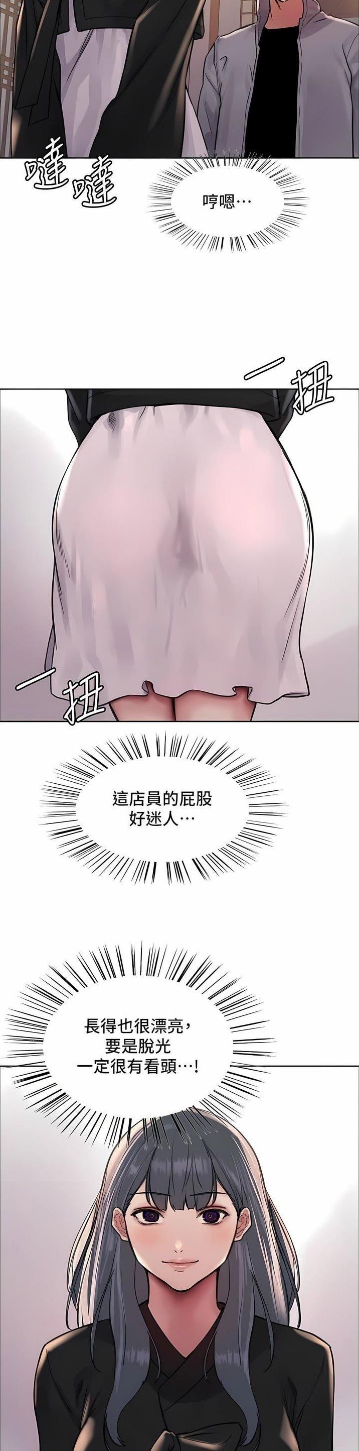第109话8