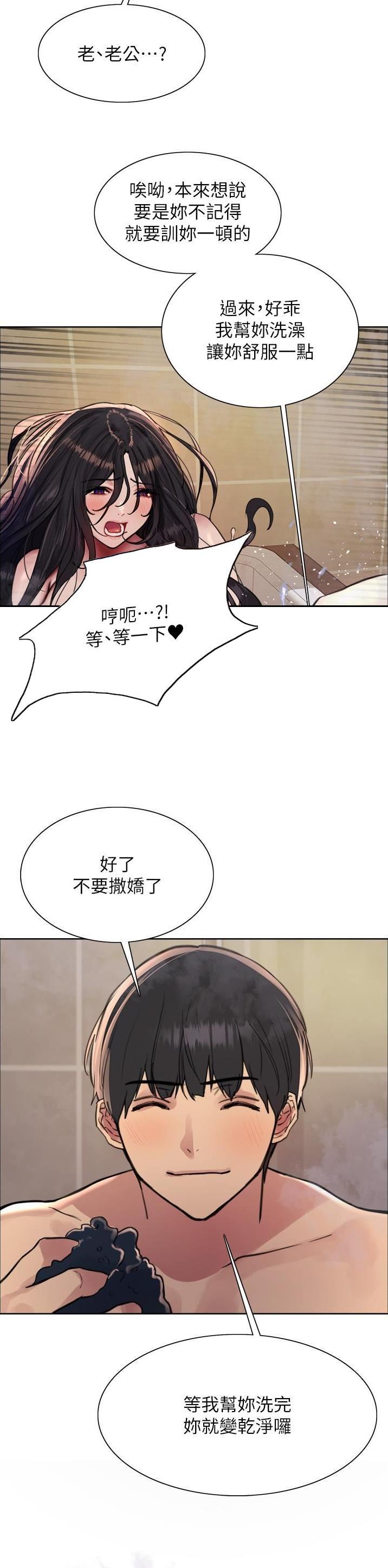 第106话15