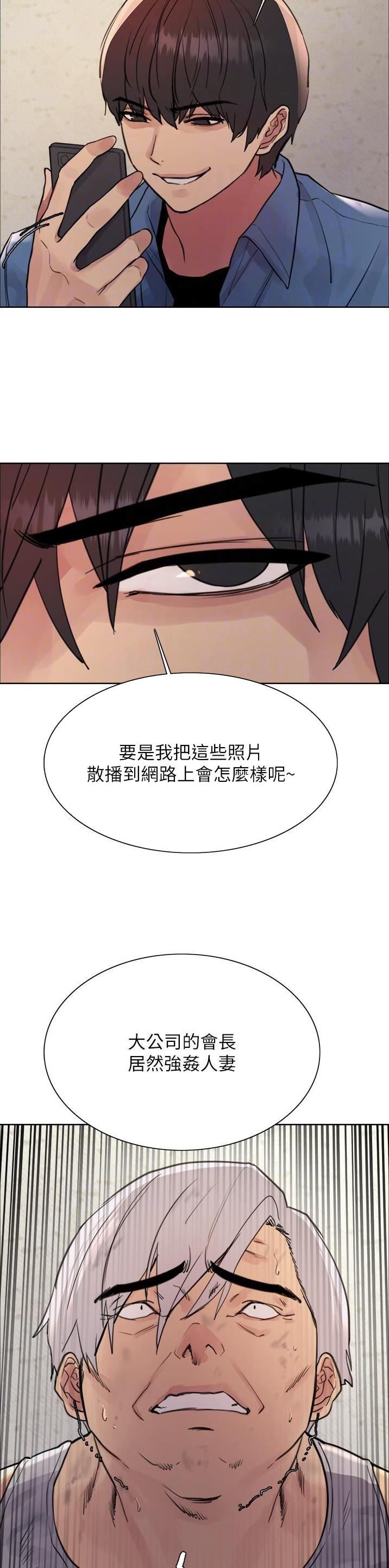 第106话8