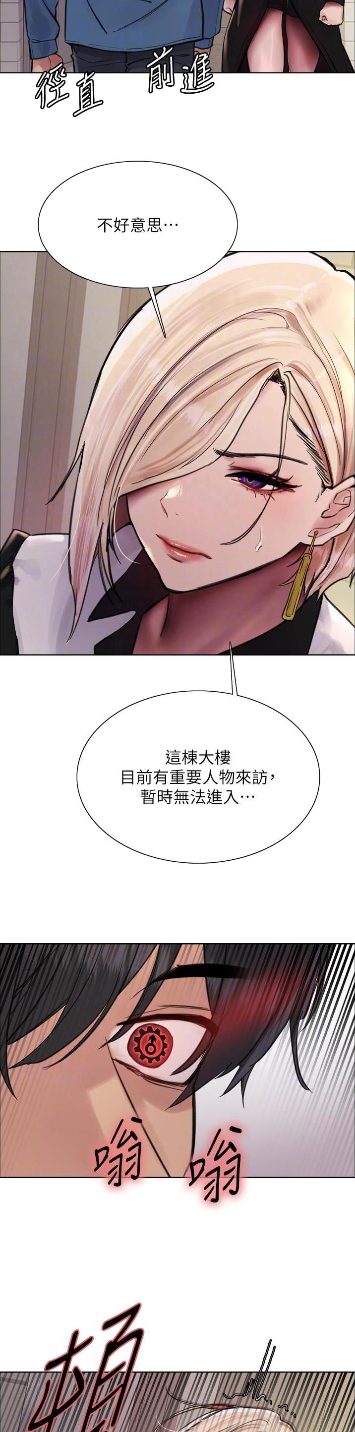第104话8