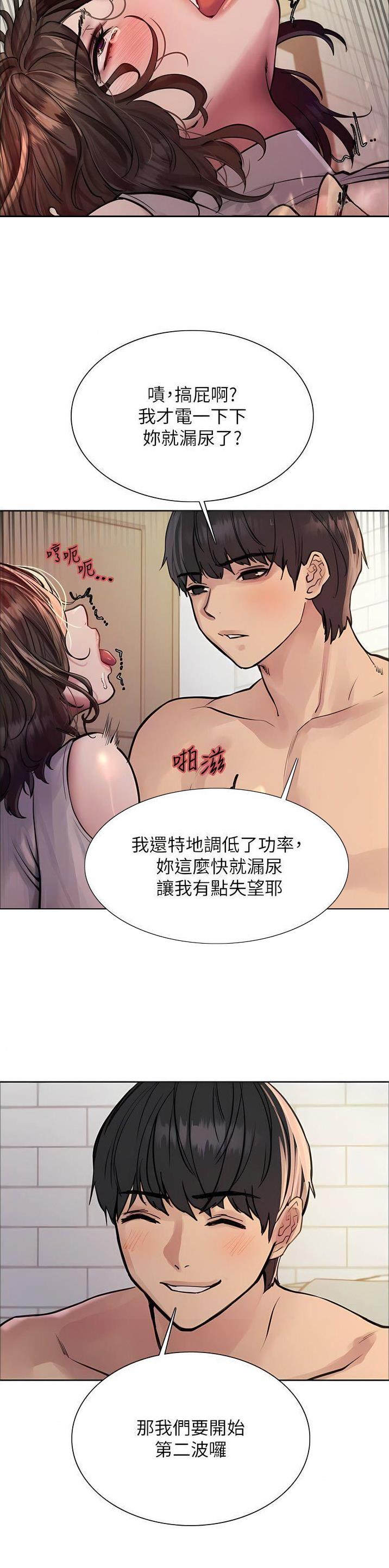 第100话1