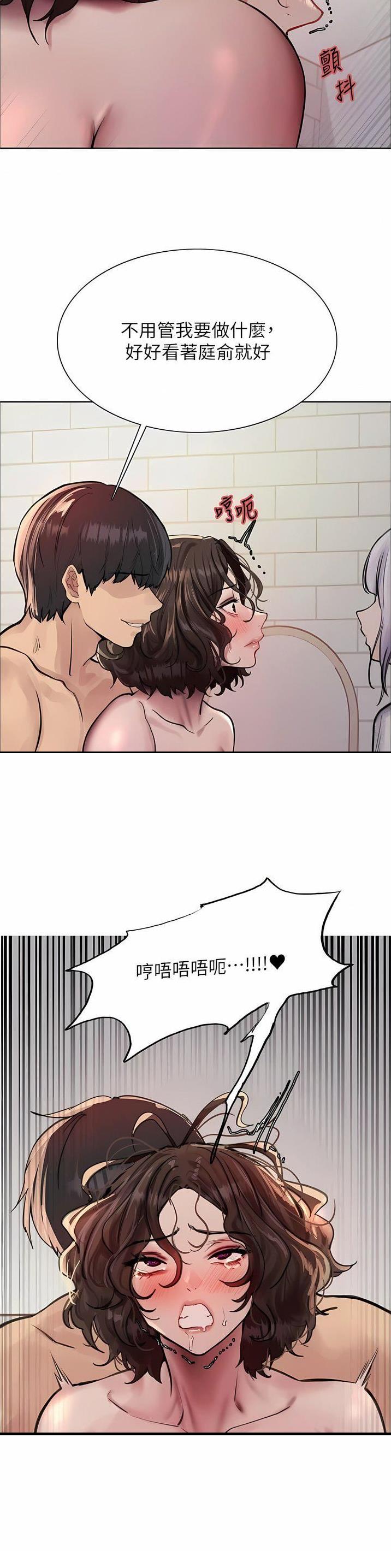第100话11