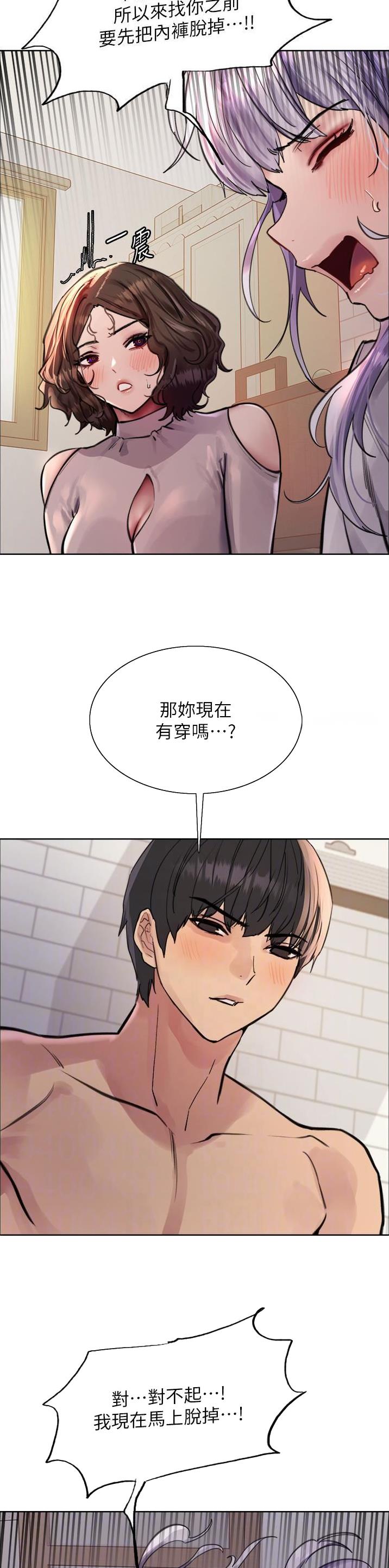 第98话8
