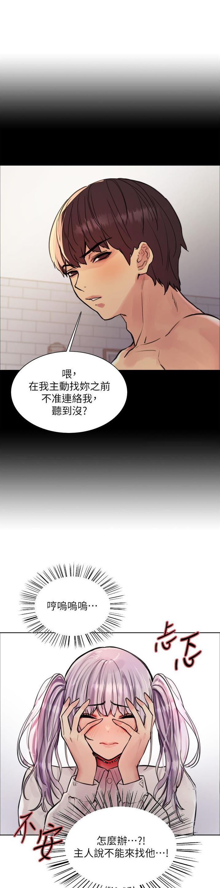 第97话0