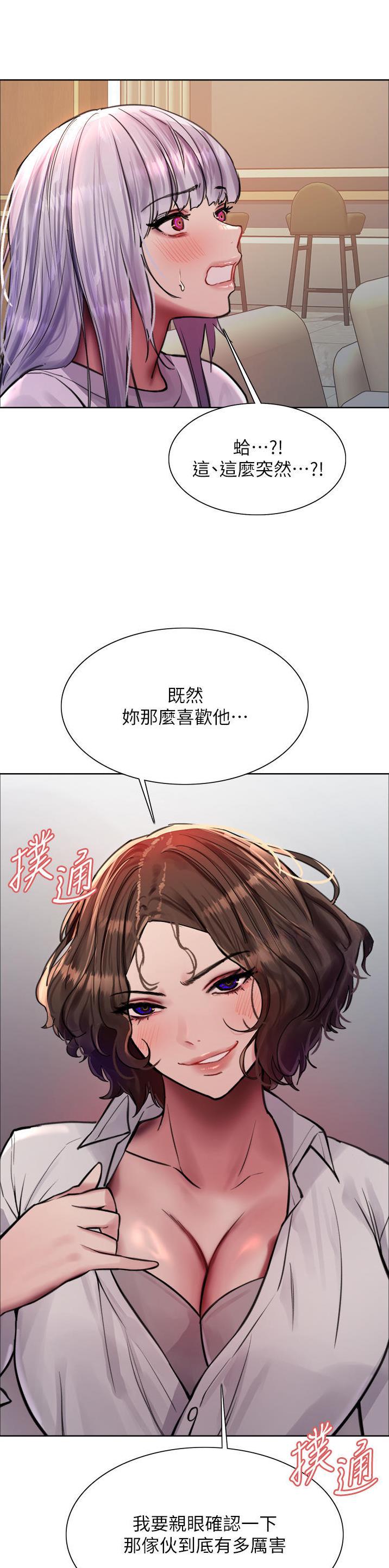 第96话14