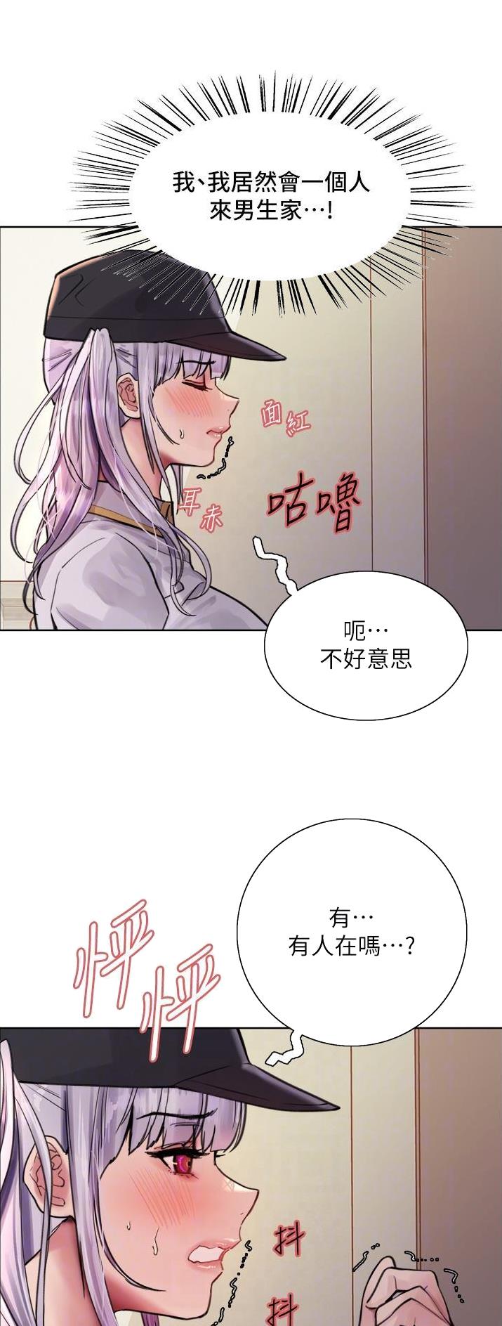 第93话22