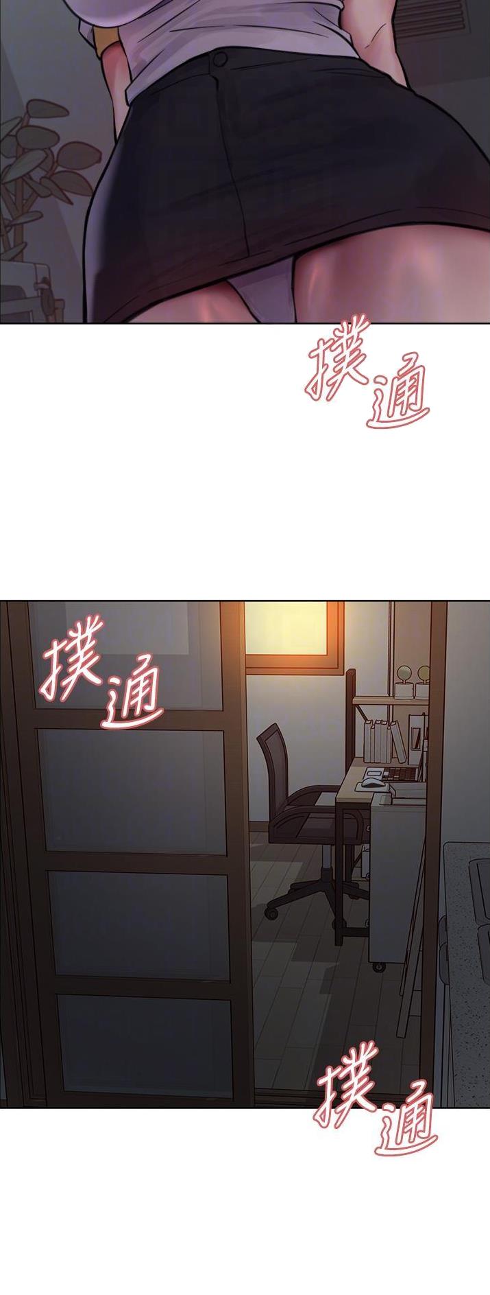 第93话25