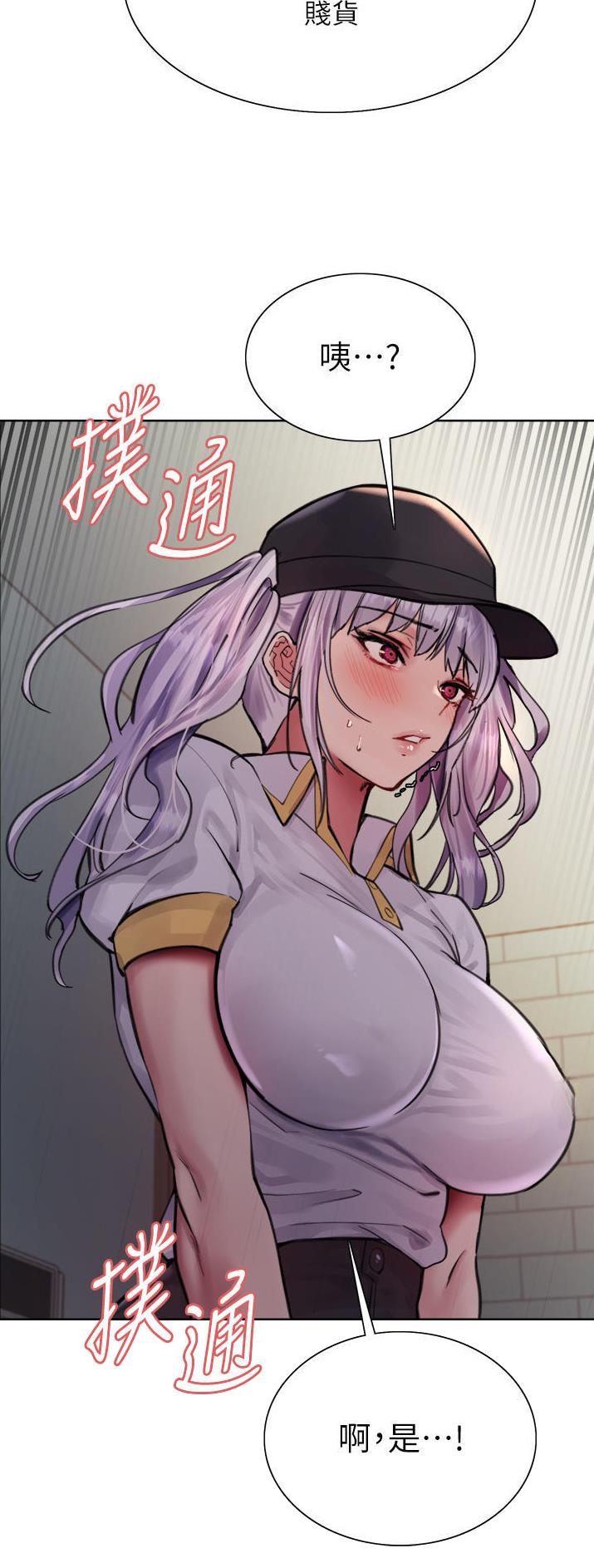 第93话29