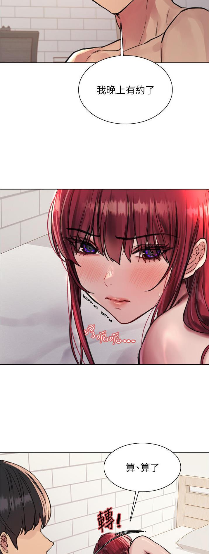 第93话8