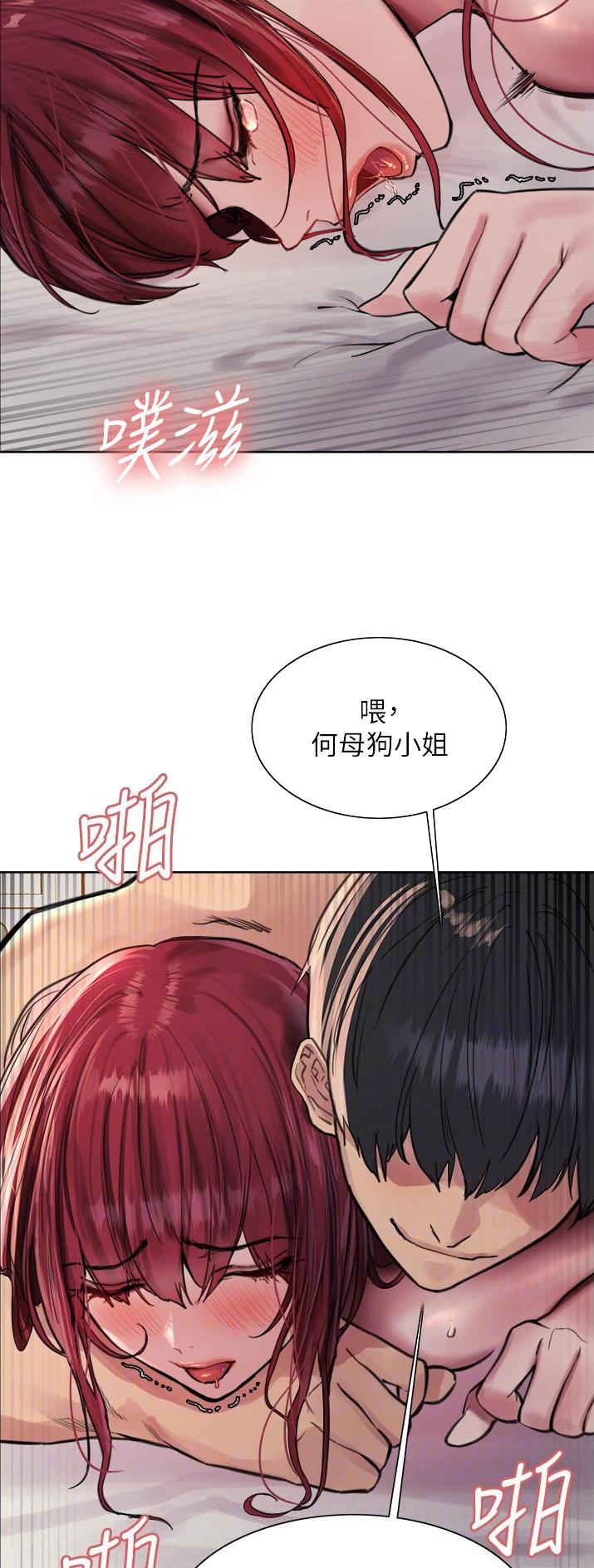 第92话23