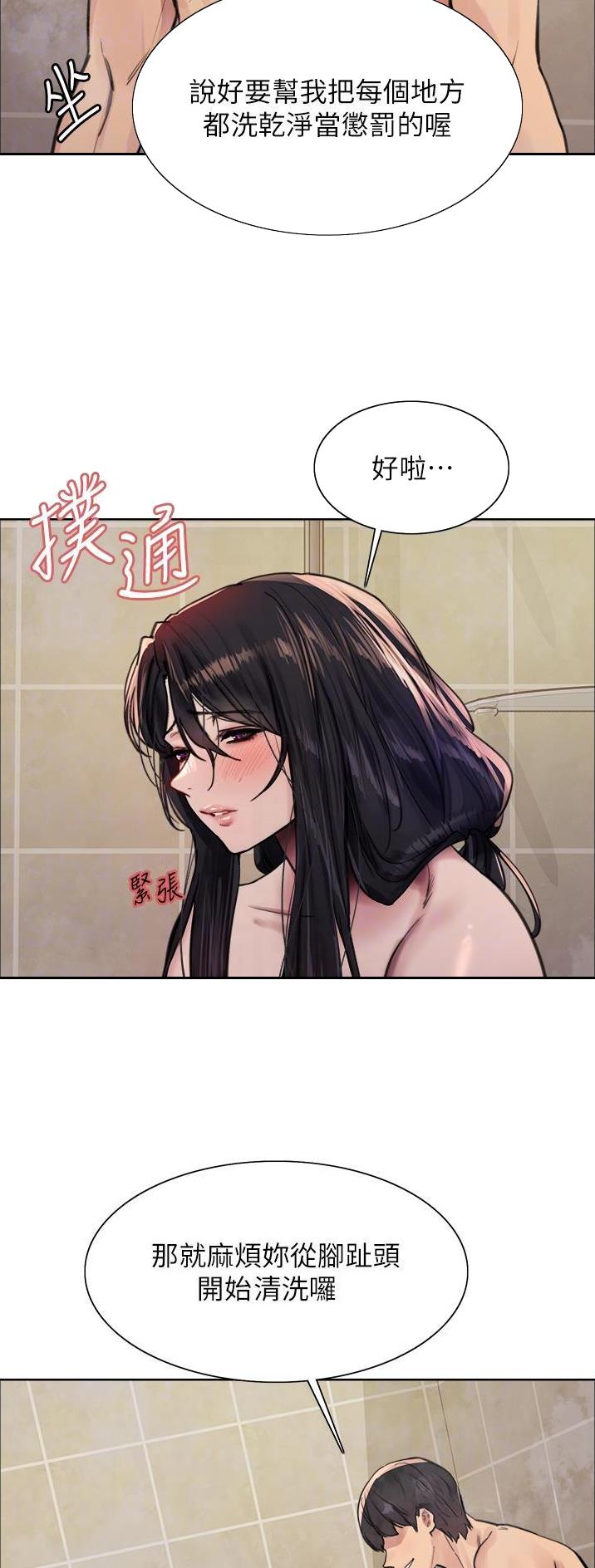 第91话12