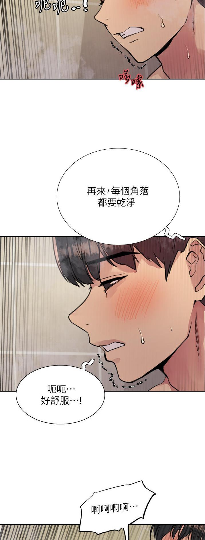 第91话14
