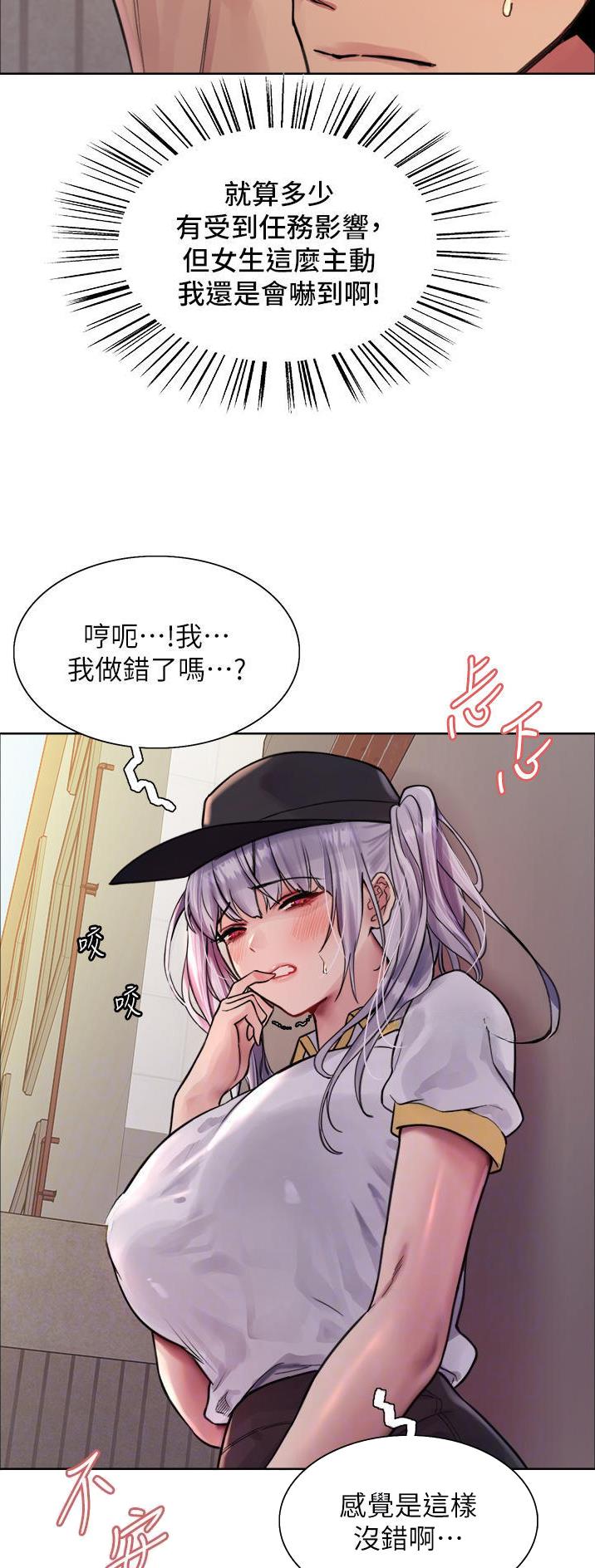 第86话5