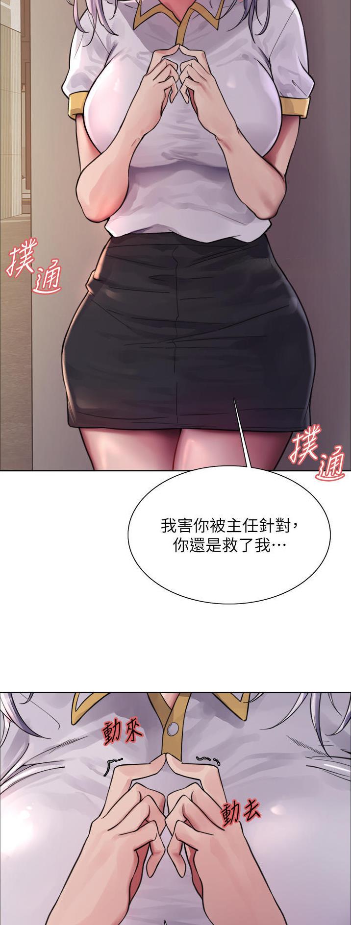 第86话9