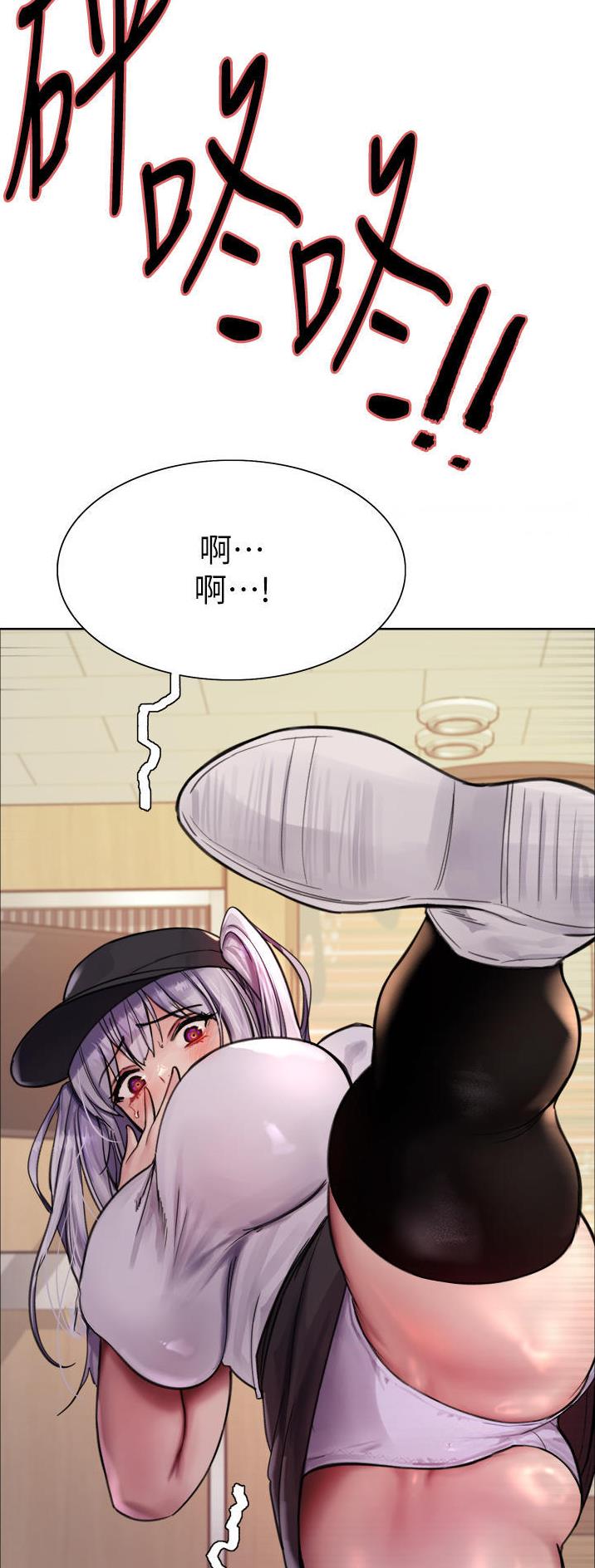 第85话14