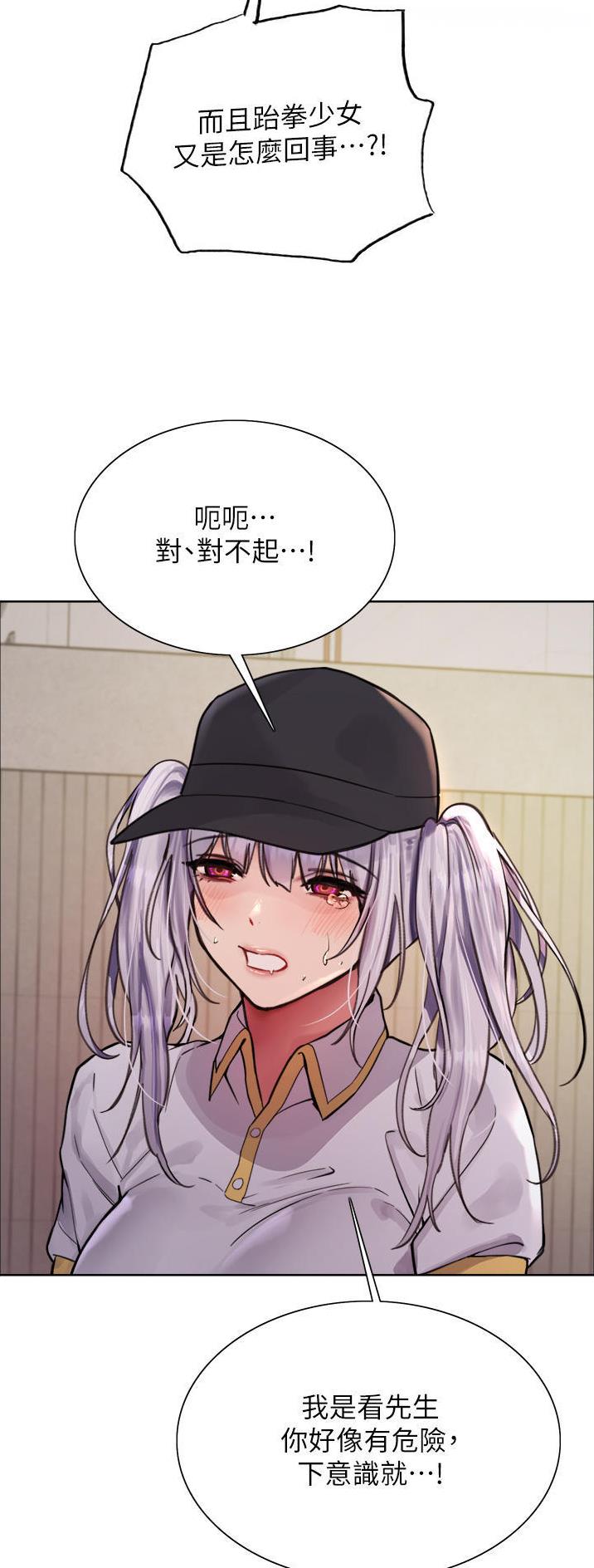 第85话23