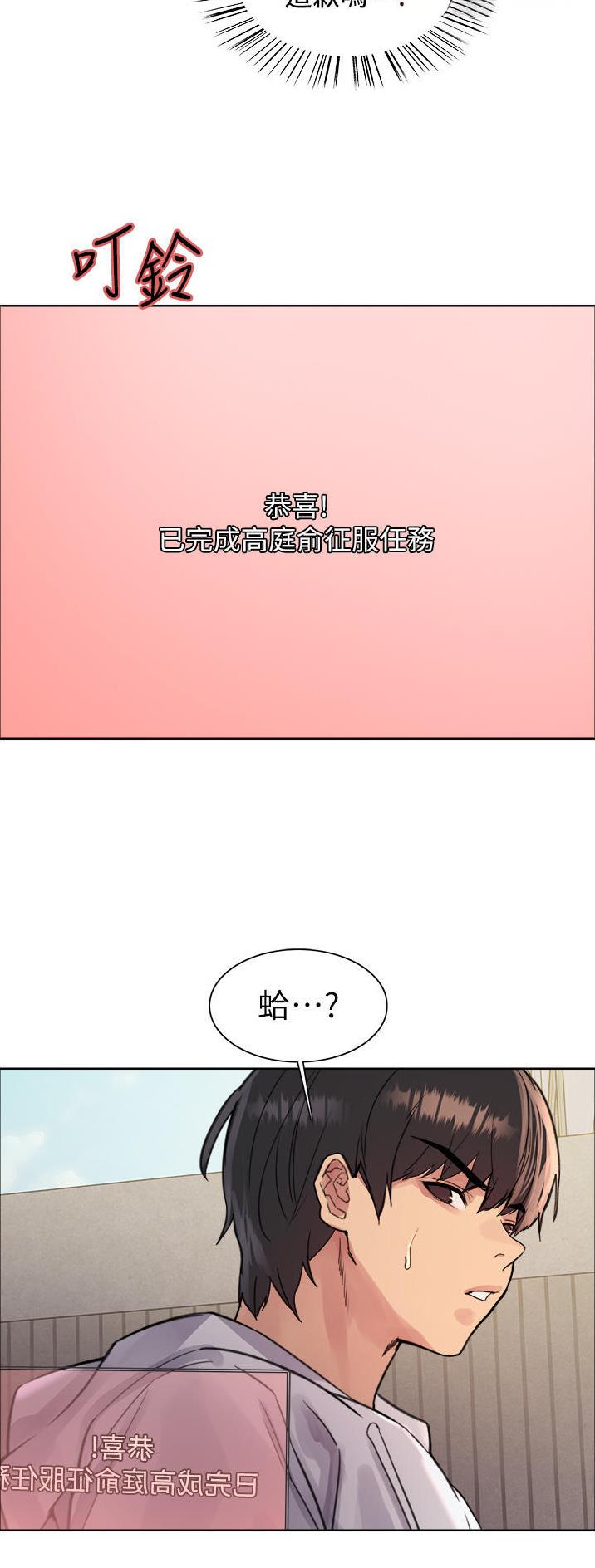 第85话27