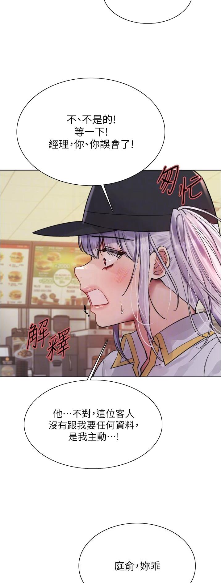 第84话22