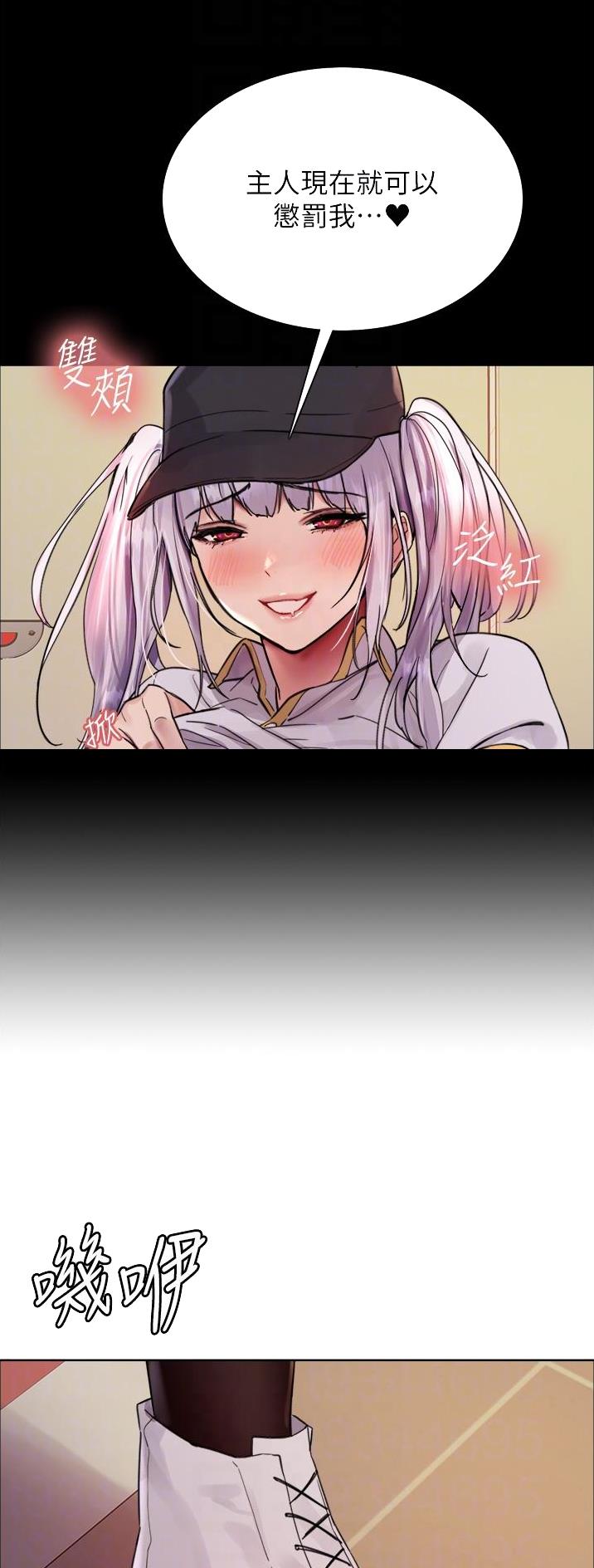 第83话7