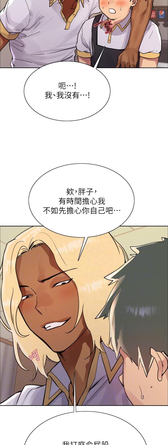 第82话14