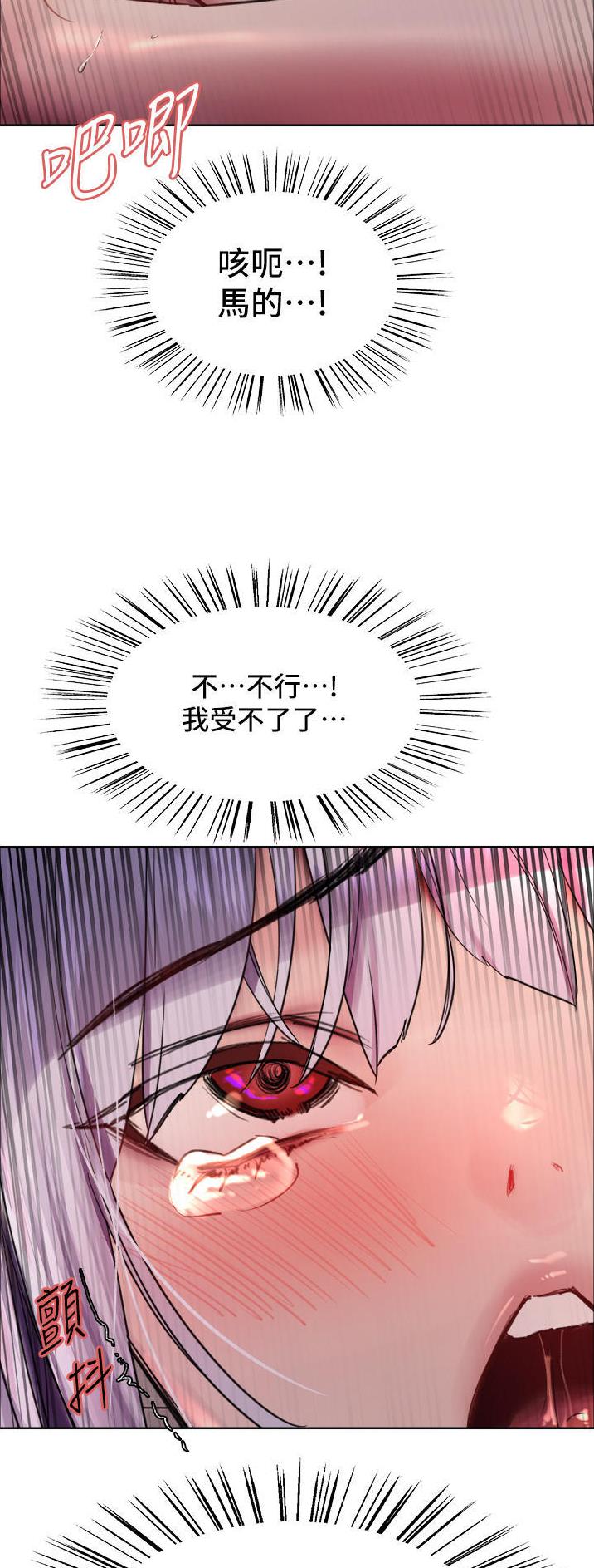 第81话26