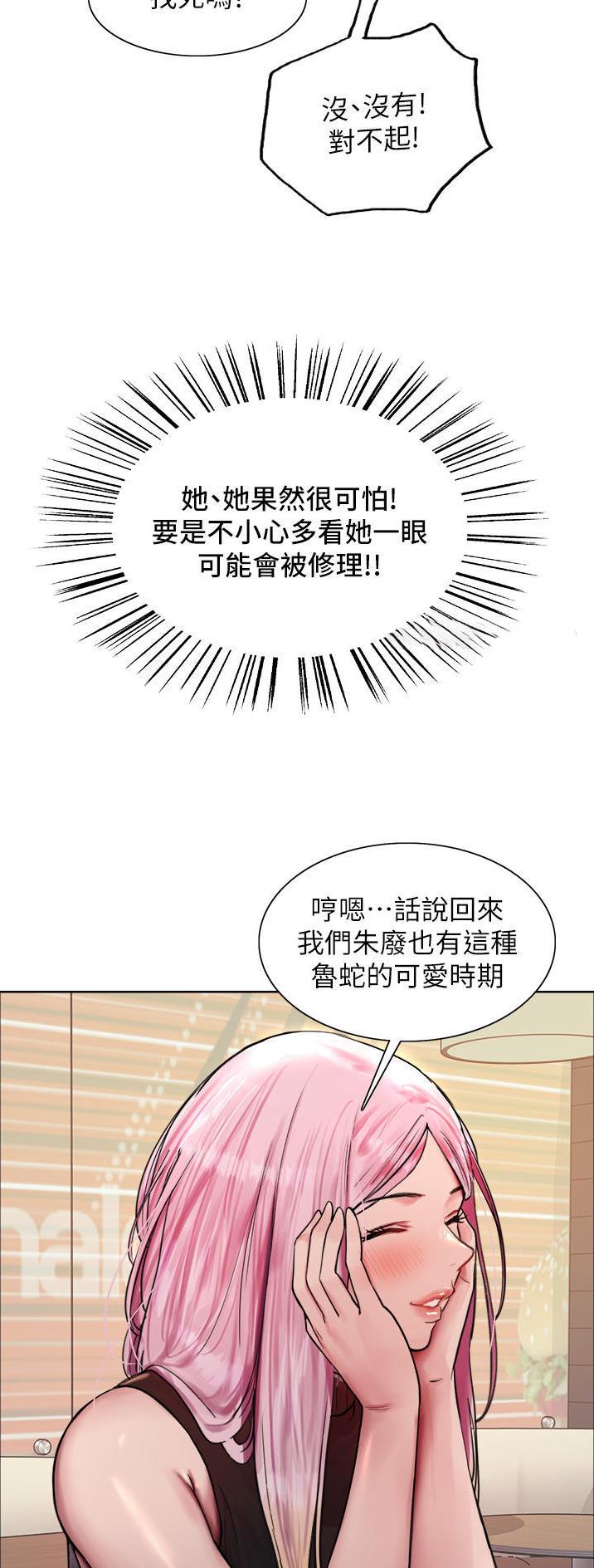 第80话17
