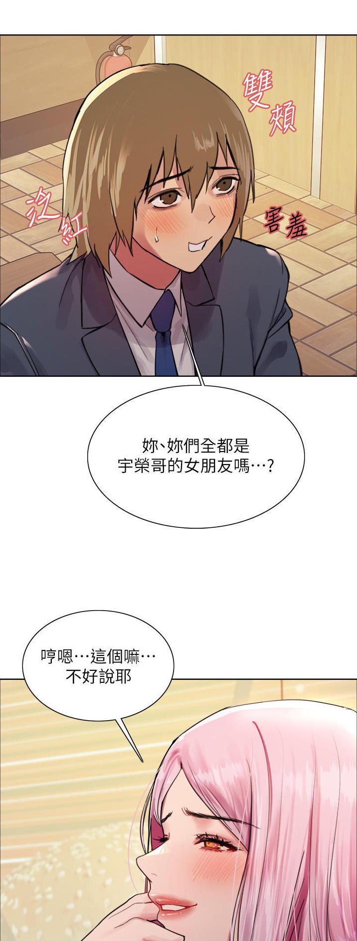 第80话19