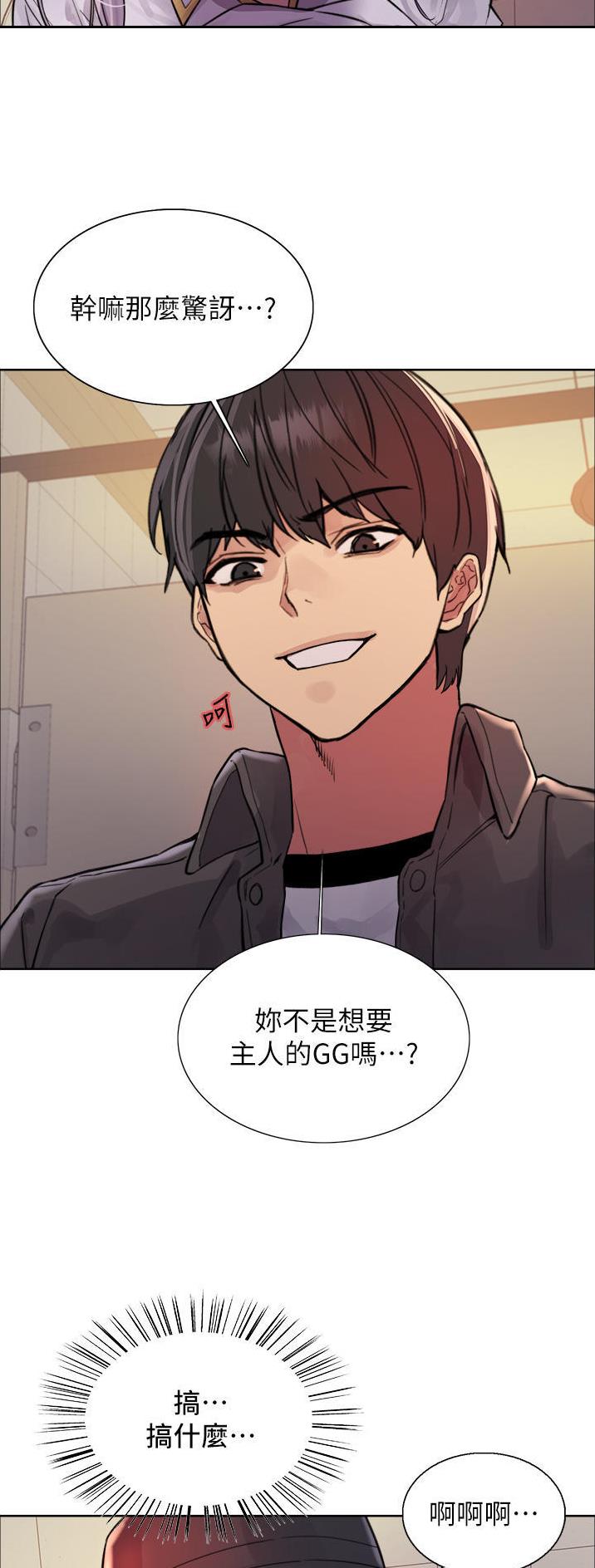 第80话32