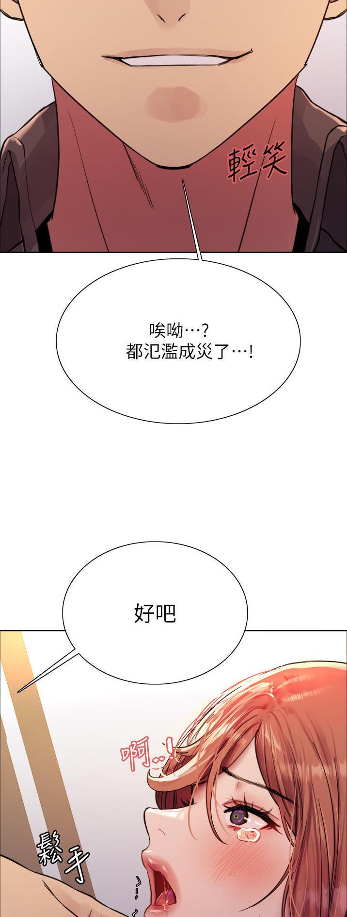 第79话23