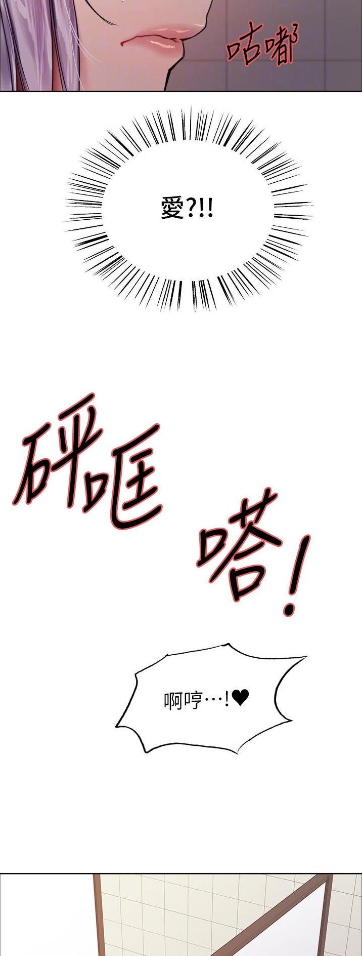 第79话6
