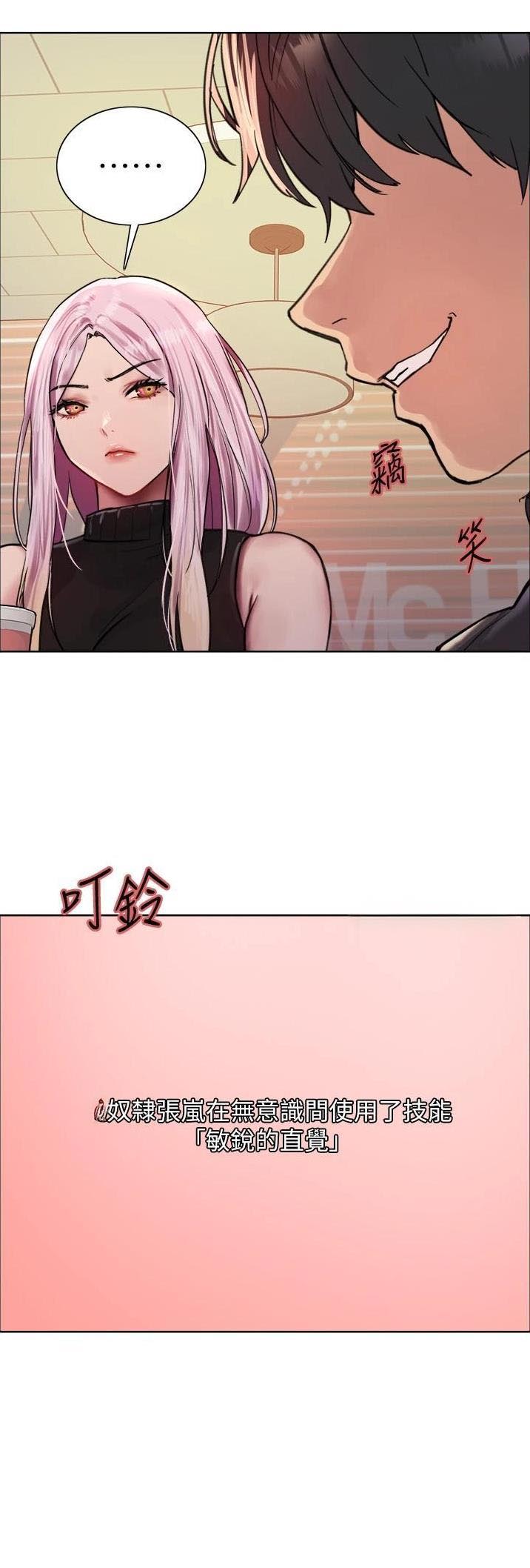 第77话17