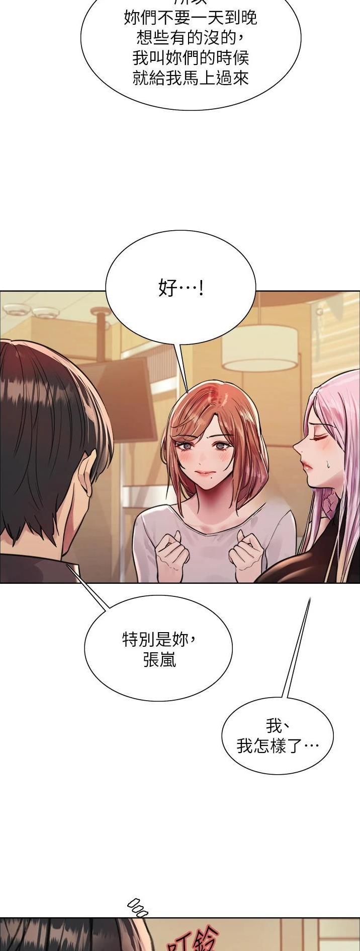 第76话12