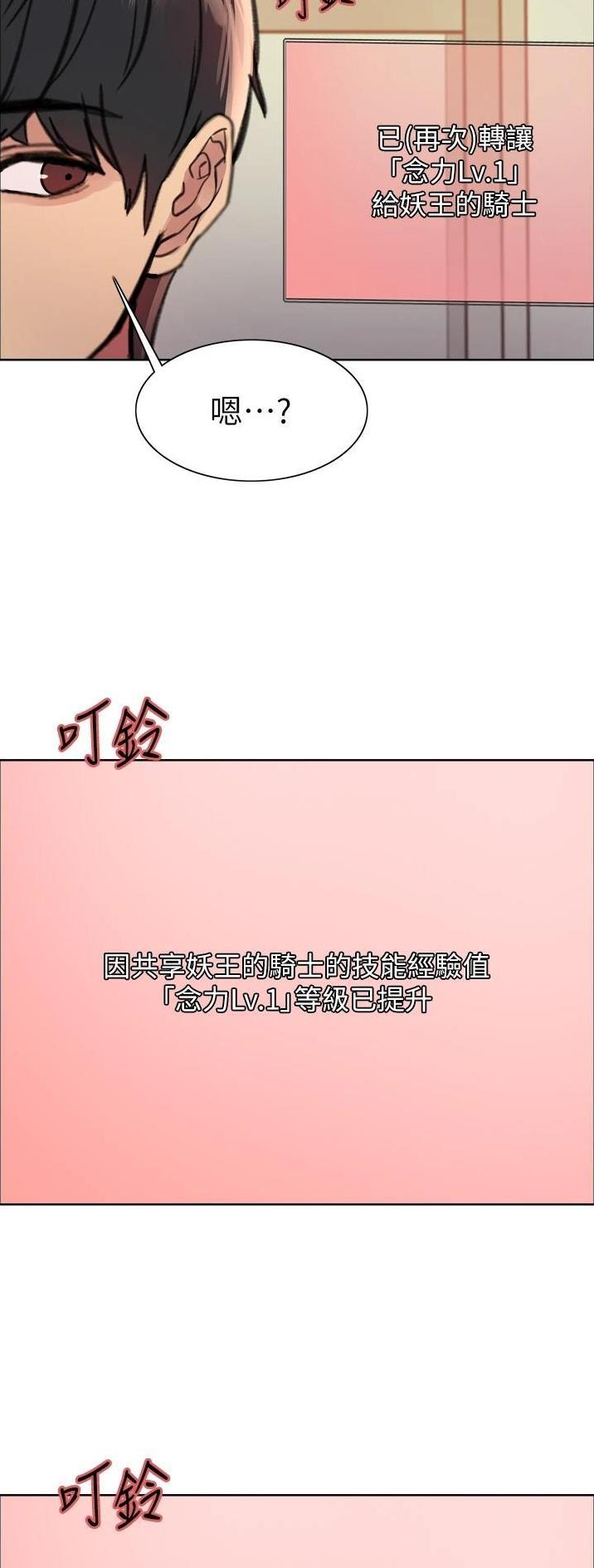 第76话13