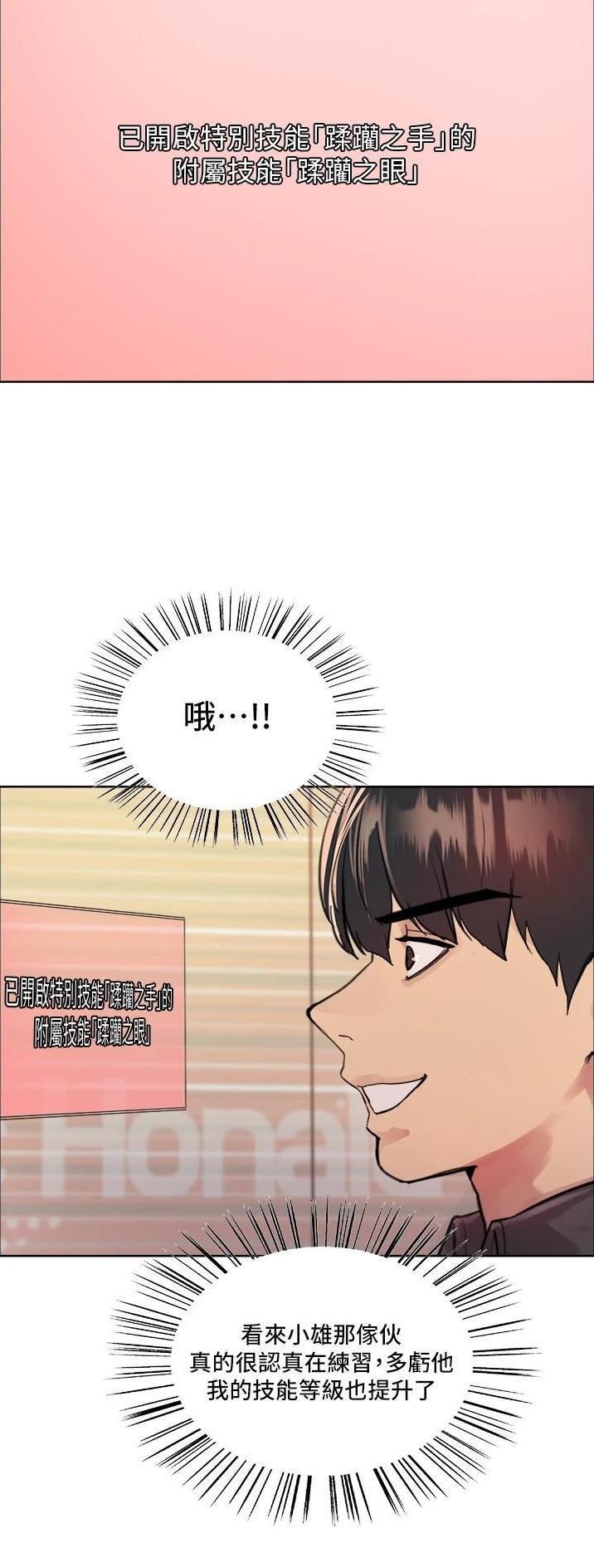第76话14