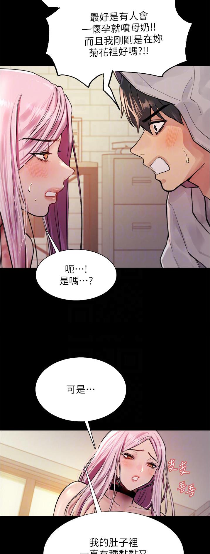 第75话10